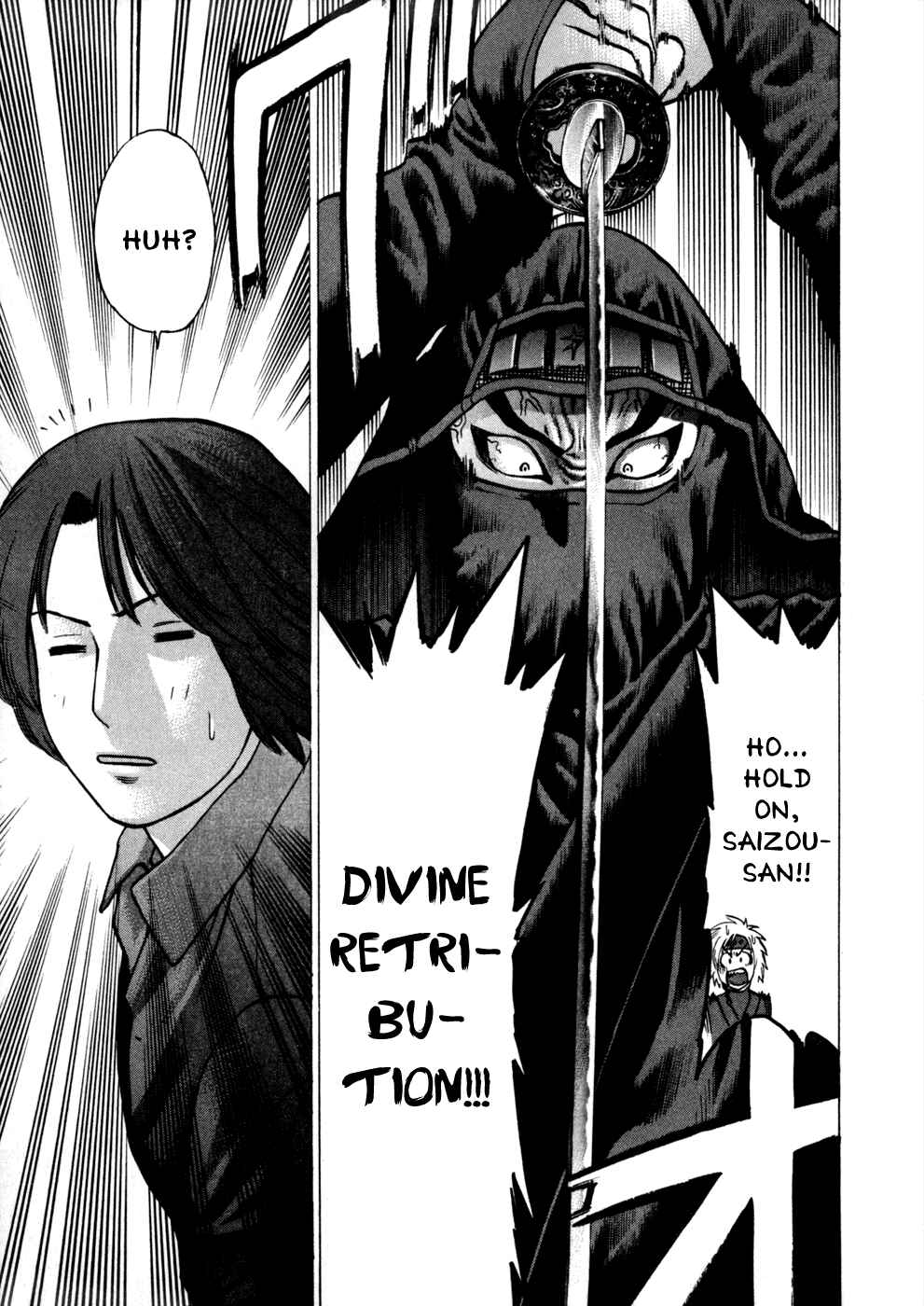 Page 3 Chapter 71 Little Lord of Karate