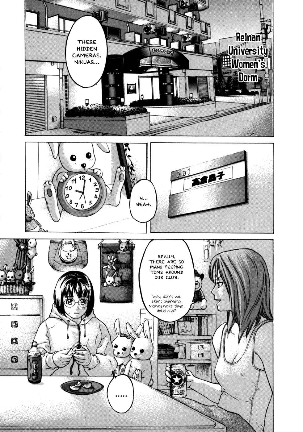 Page 4 Chapter 71 Little Lord of Karate