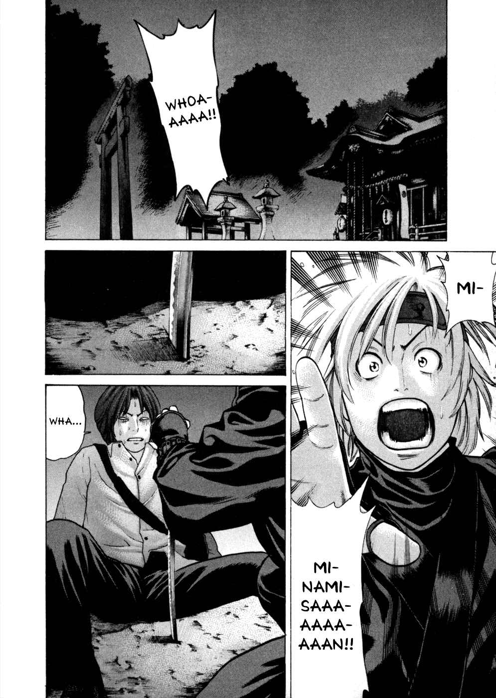 Page 6 Chapter 71 Little Lord of Karate