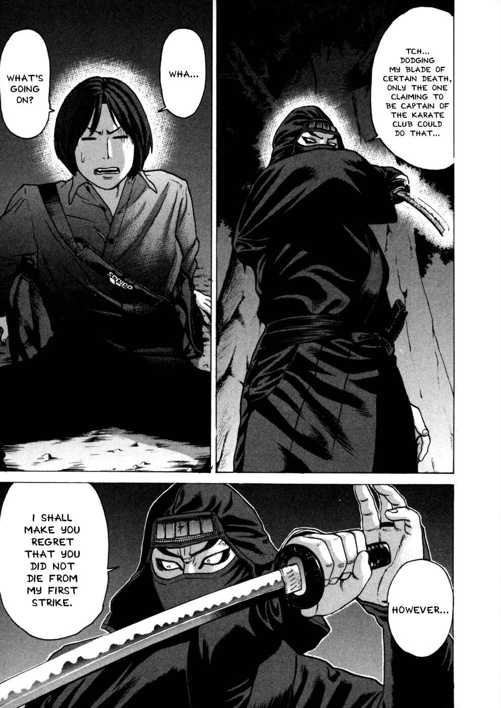 Page 7 Chapter 71 Little Lord of Karate