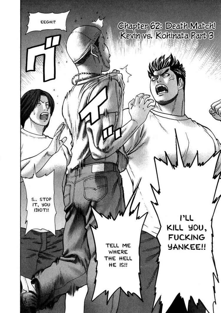Page 2 Chapter 62 Little Lord of Karate