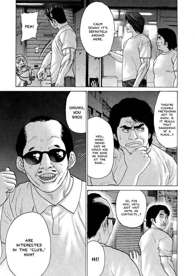Page 3 Chapter 62 Little Lord of Karate