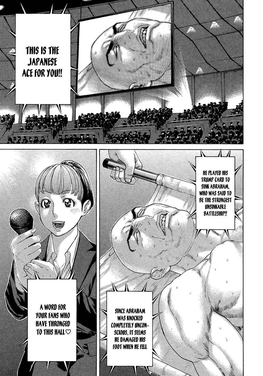 Page 11 Chapter 391 Little Lord of Karate