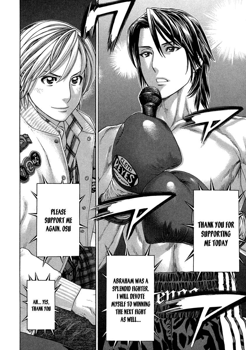Page 12 Chapter 391 Little Lord of Karate
