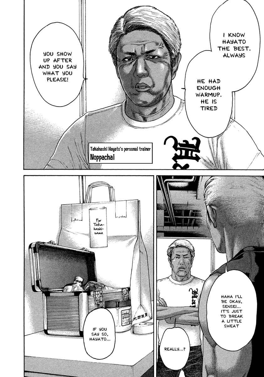 Page 18 Chapter 391 Little Lord of Karate