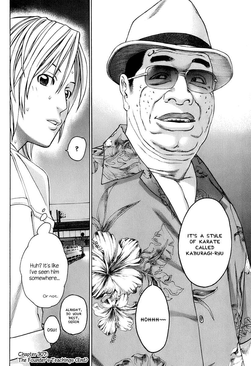 Page 18 Chapter 307 Little Lord of Karate