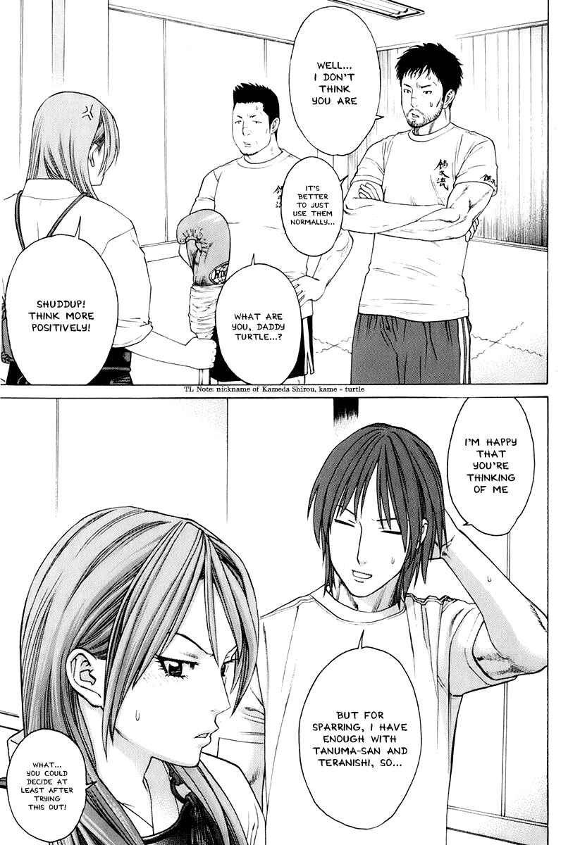 Page 3 Chapter 307 Little Lord of Karate