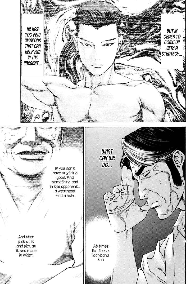 Page 9 Chapter 307 Little Lord of Karate