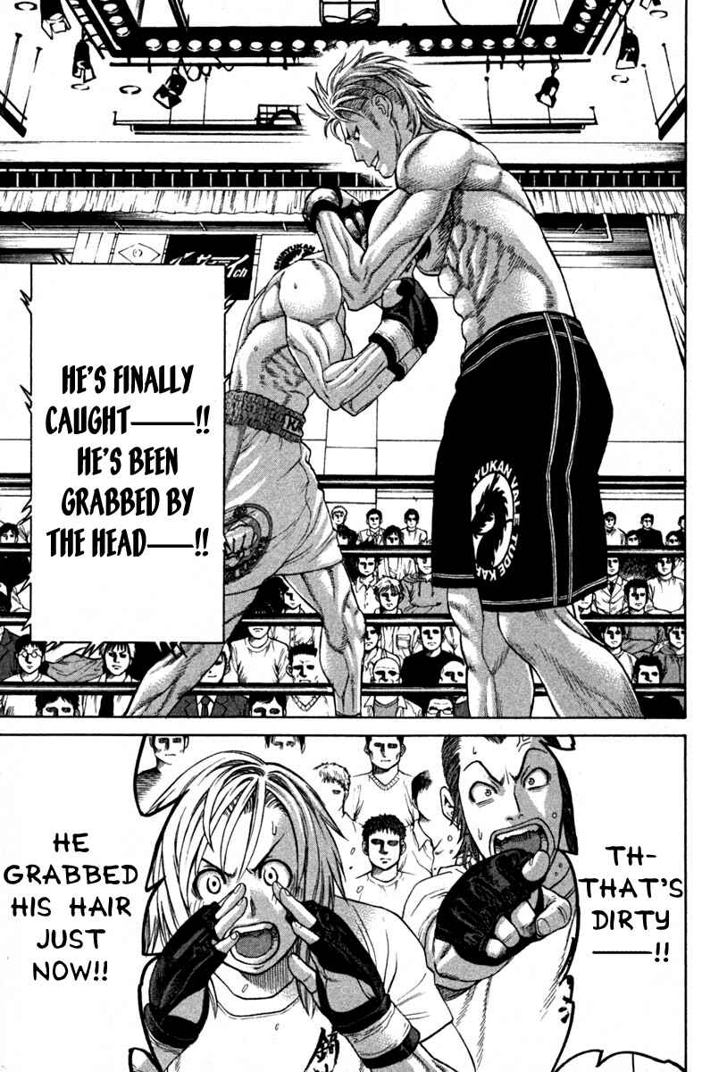 Page 13 Chapter 188 Little Lord of Karate