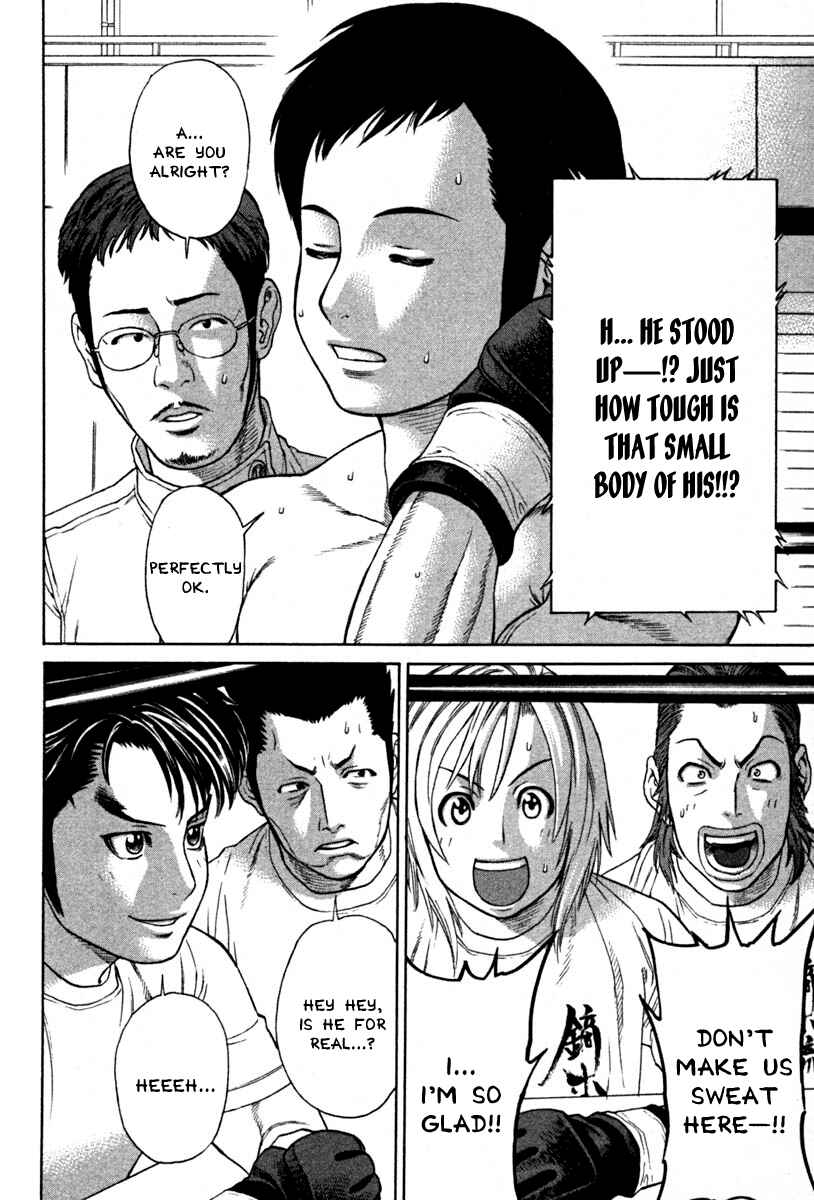 Page 4 Chapter 188 Little Lord of Karate