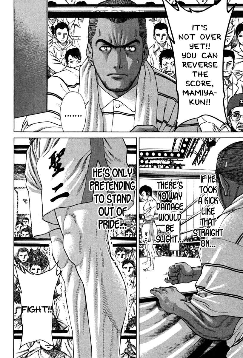 Page 6 Chapter 188 Little Lord of Karate