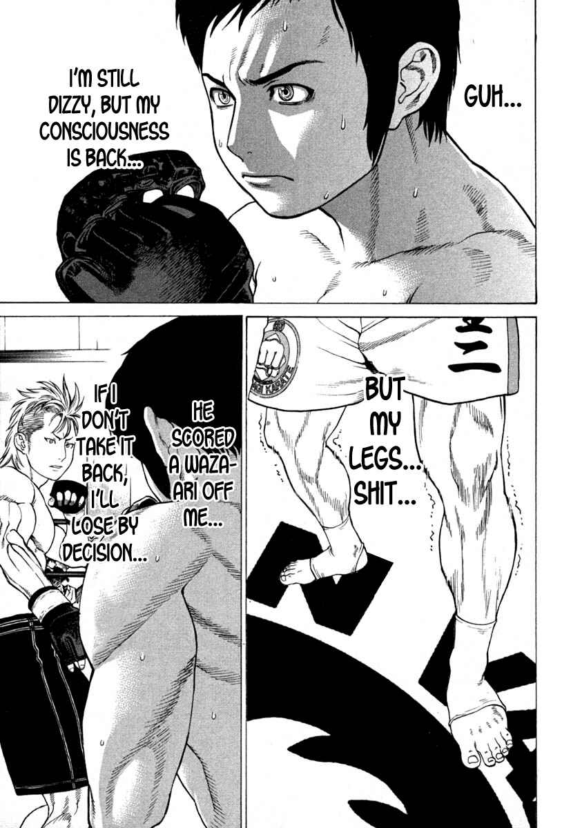 Page 7 Chapter 188 Little Lord of Karate