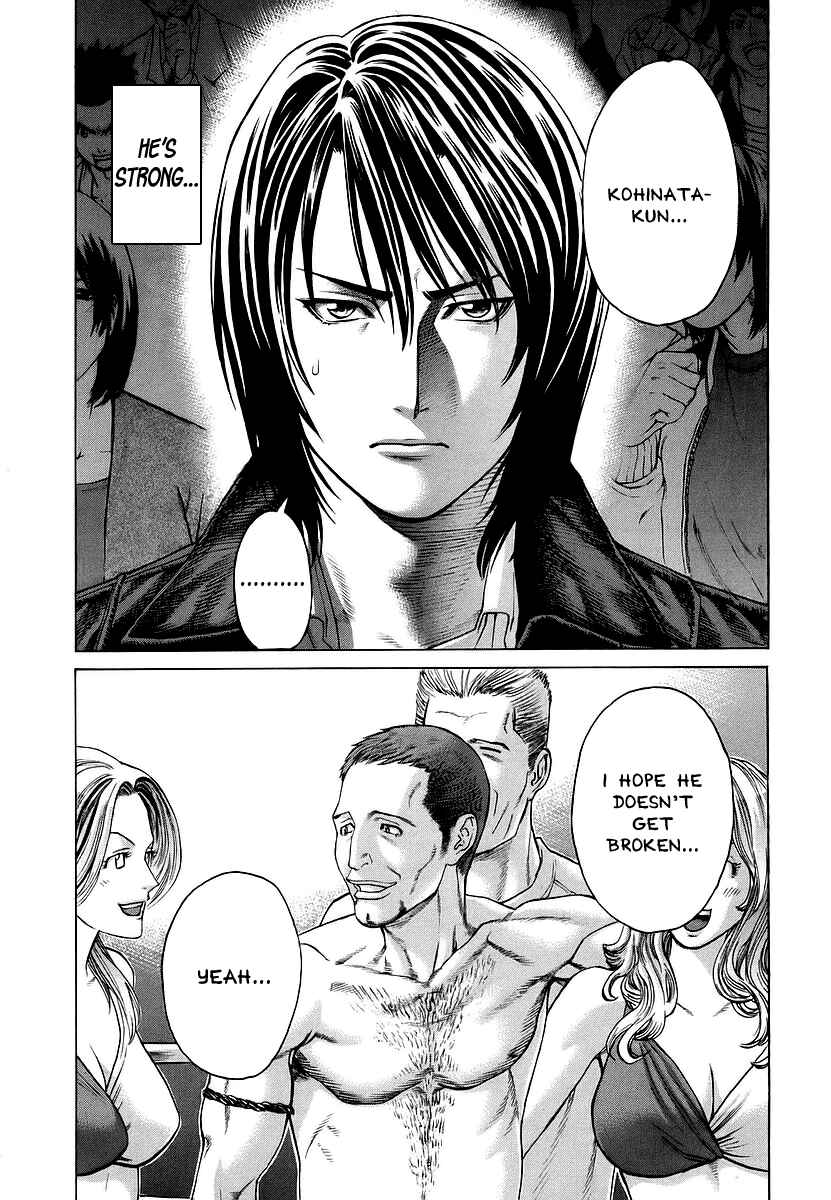 Page 11 Chapter 245 Little Lord of Karate