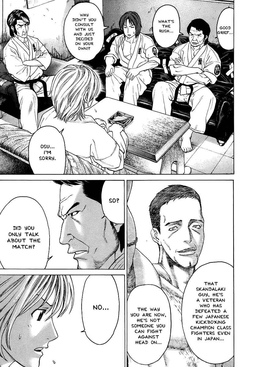 Page 13 Chapter 245 Little Lord of Karate