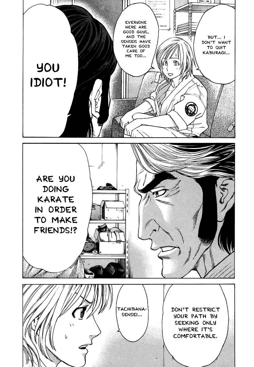 Page 17 Chapter 245 Little Lord of Karate