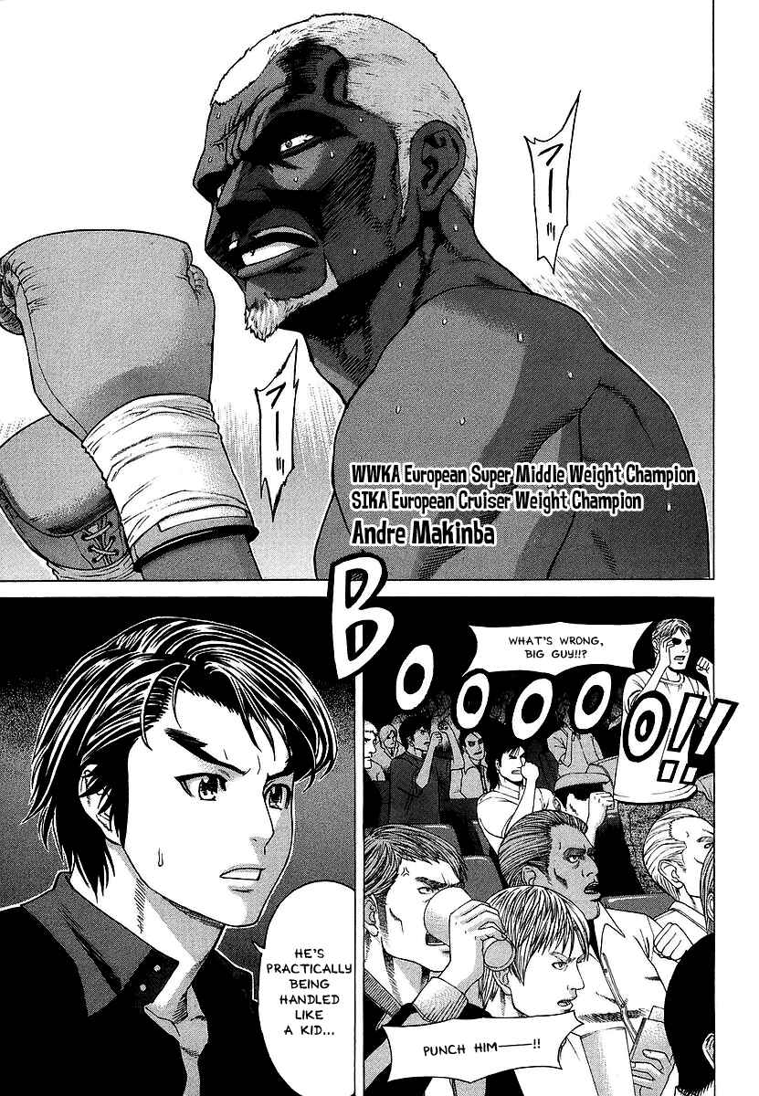 Page 5 Chapter 245 Little Lord of Karate