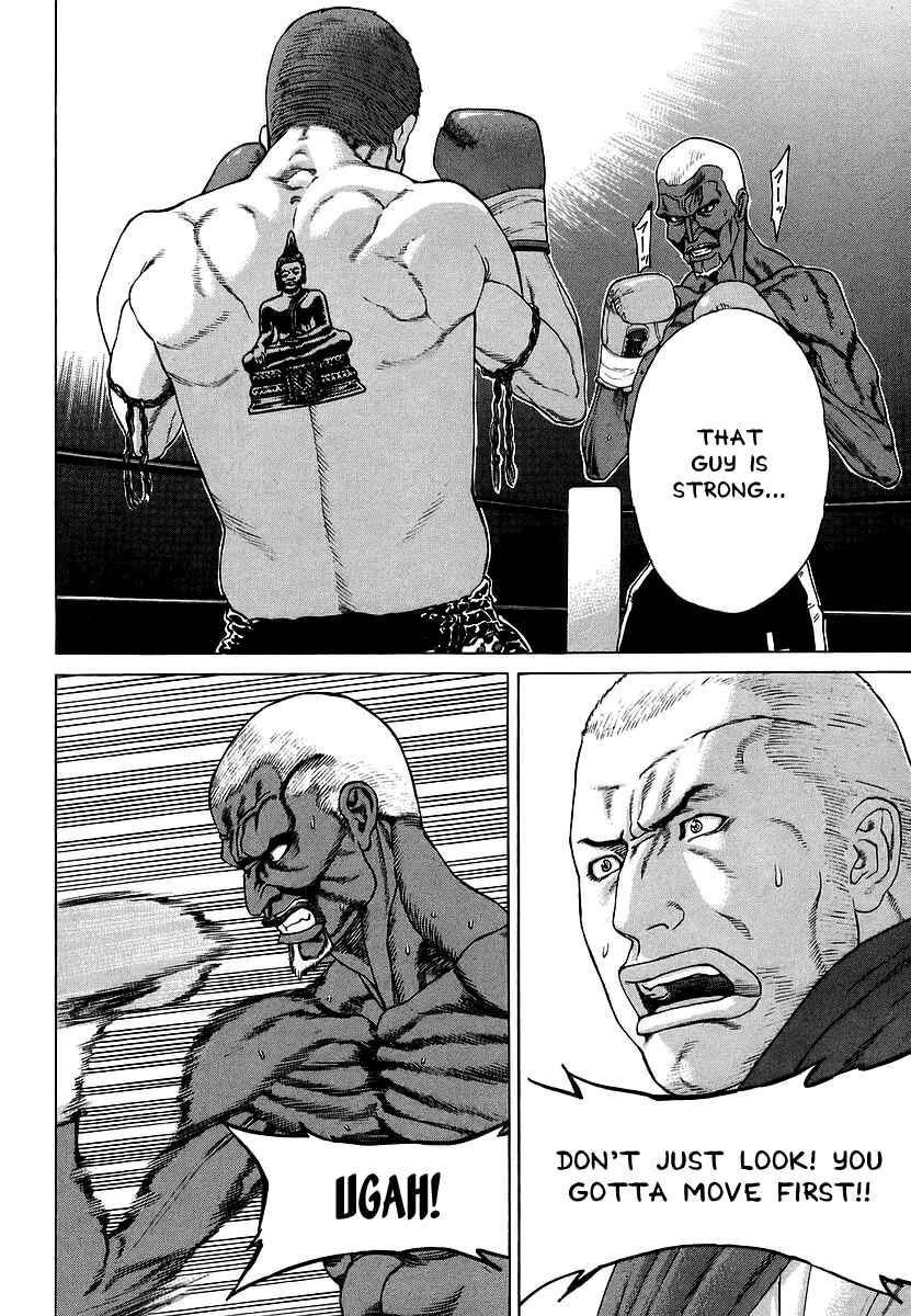 Page 6 Chapter 245 Little Lord of Karate