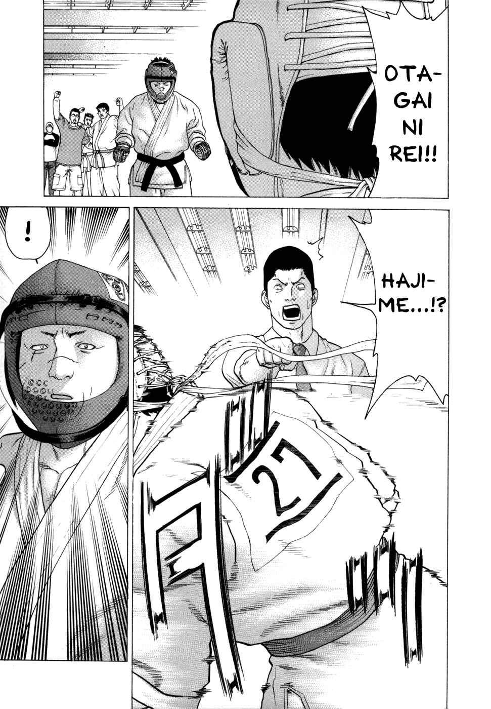 Page 12 Chapter 82 Little Lord of Karate