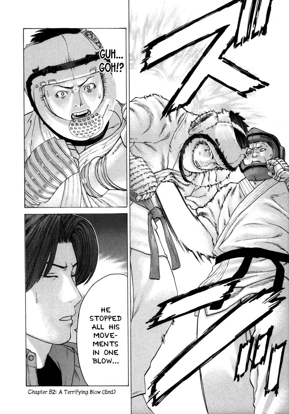 Page 18 Chapter 82 Little Lord of Karate