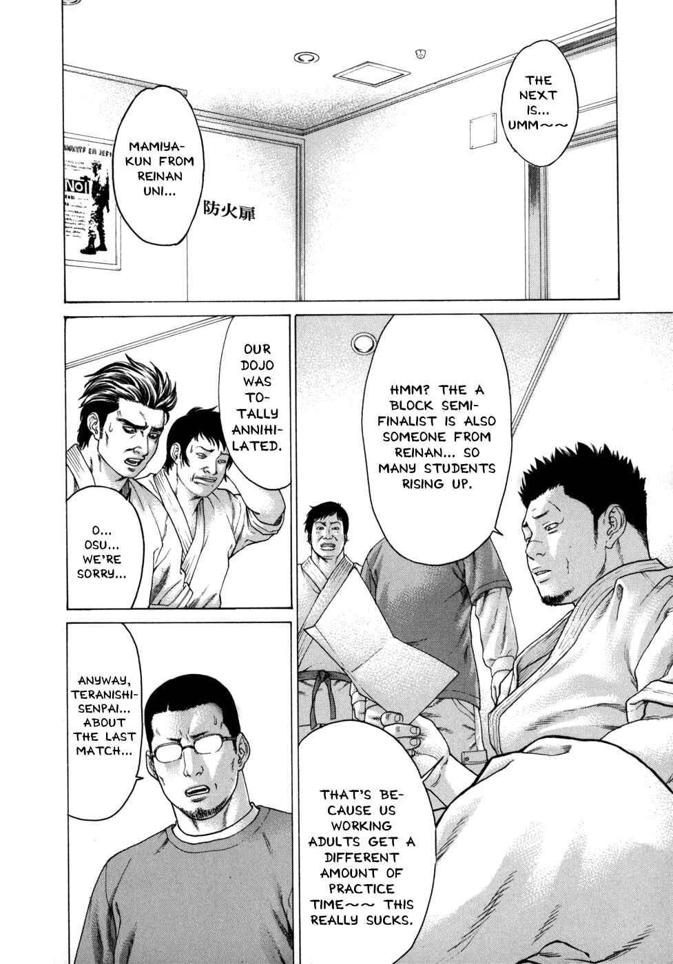 Page 5 Chapter 82 Little Lord of Karate