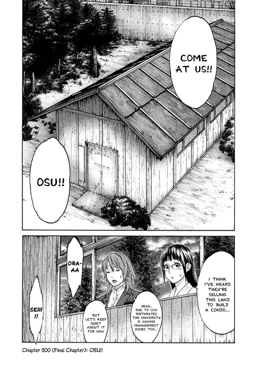 Page 19 Chapter 500 Little Lord of Karate