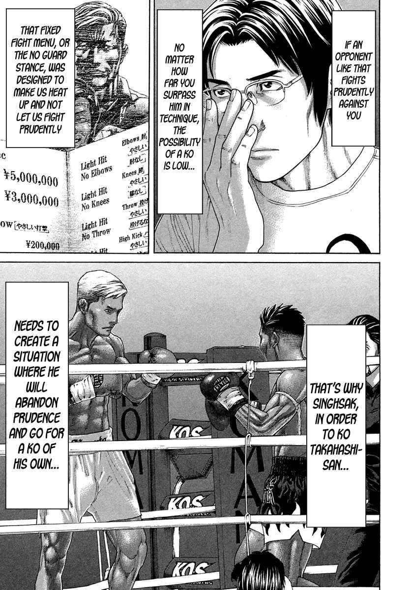 Page 13 Chapter 395 Little Lord of Karate
