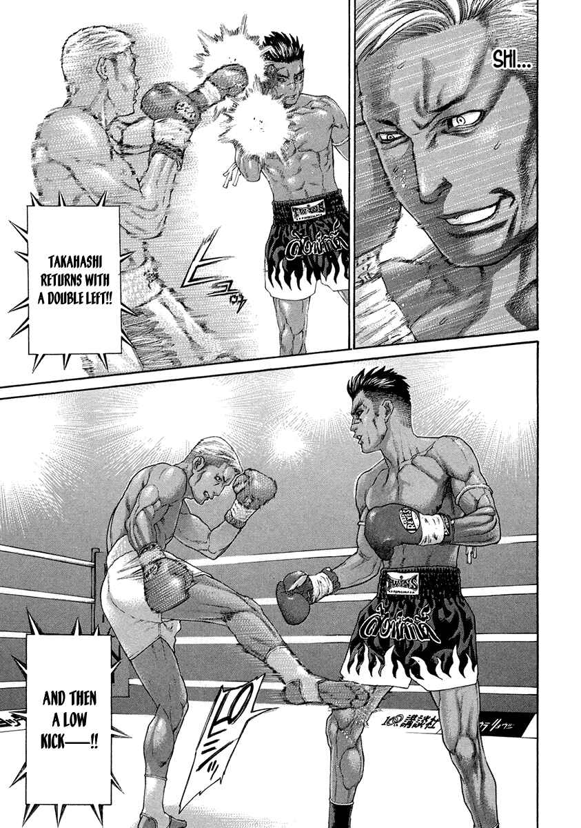Page 15 Chapter 395 Little Lord of Karate