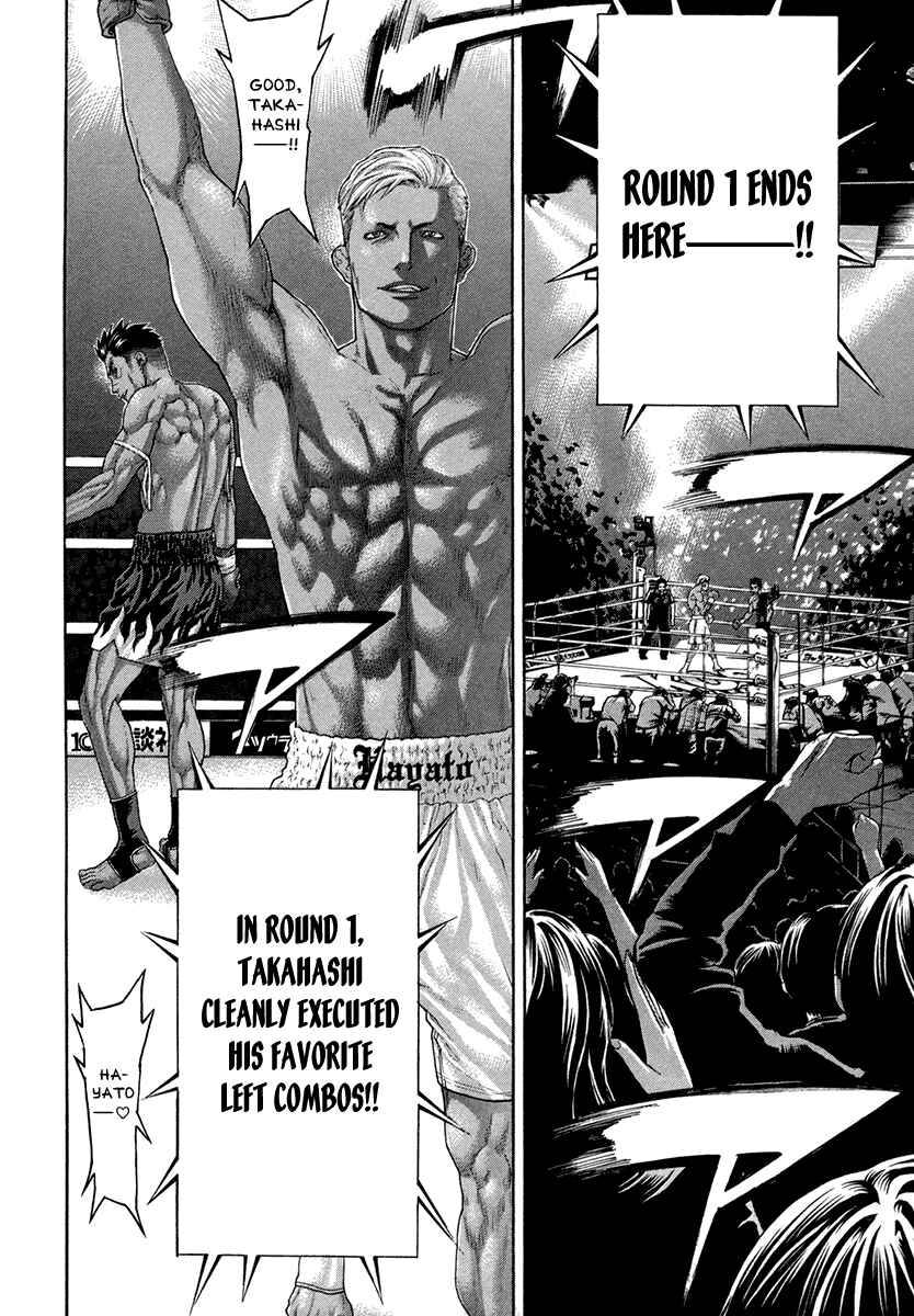 Page 16 Chapter 395 Little Lord of Karate