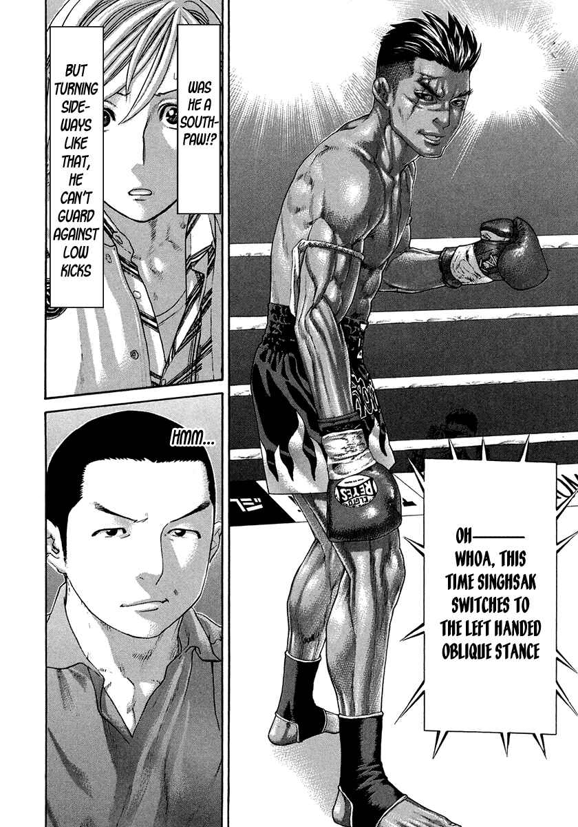 Page 6 Chapter 395 Little Lord of Karate