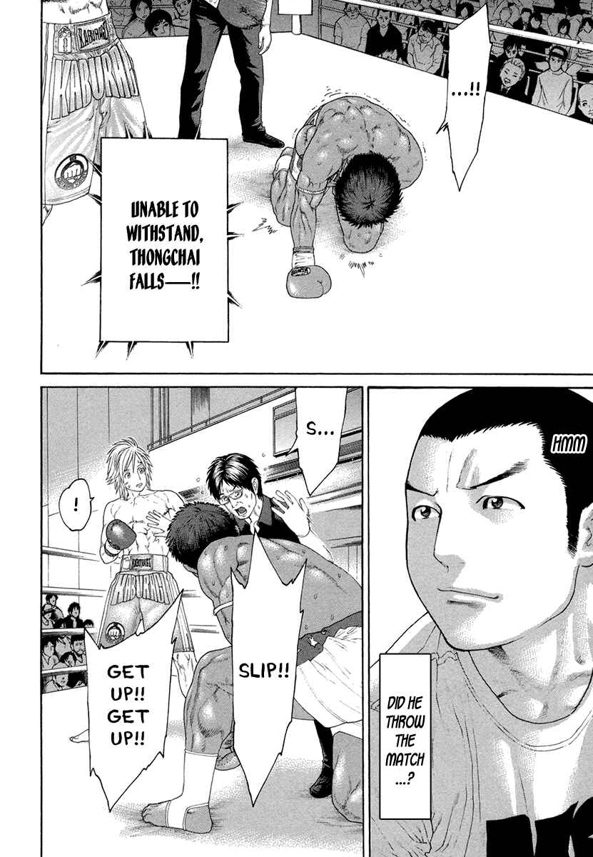 Page 13 Chapter 424 Little Lord of Karate
