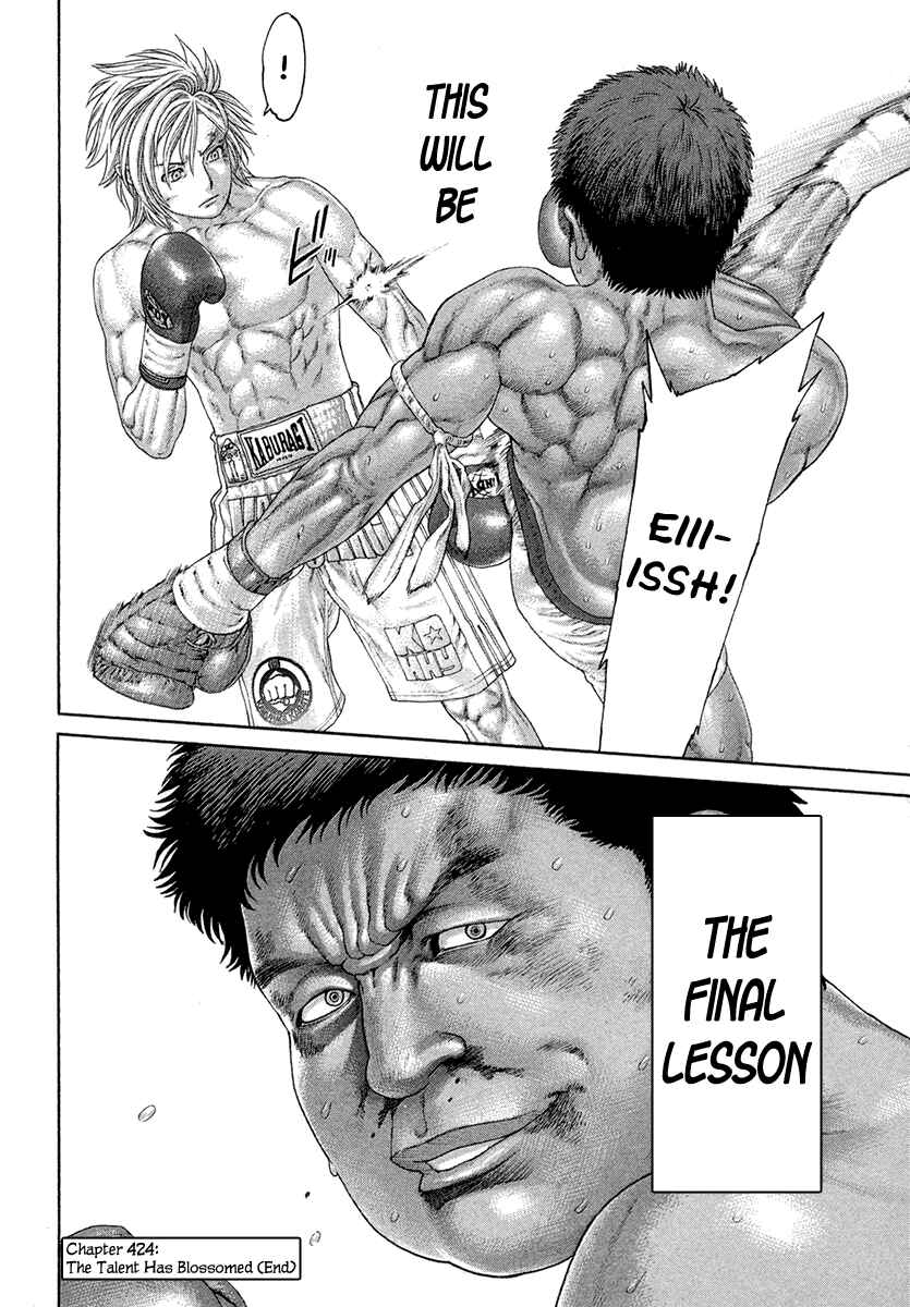 Page 19 Chapter 424 Little Lord of Karate