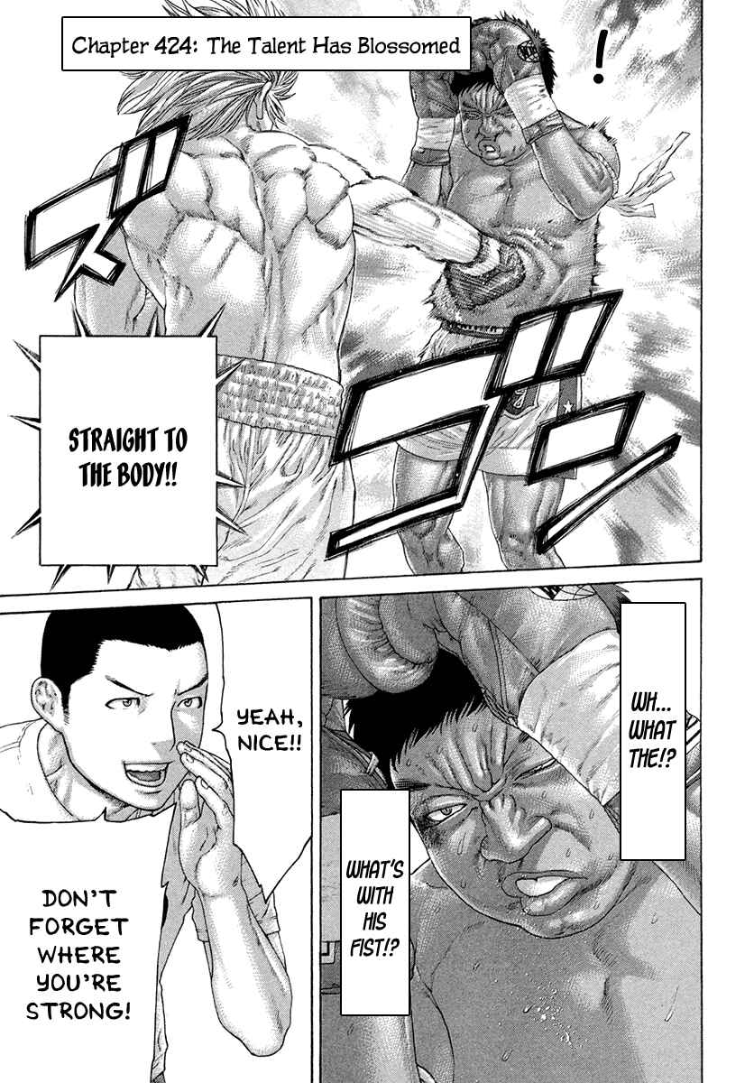 Page 2 Chapter 424 Little Lord of Karate