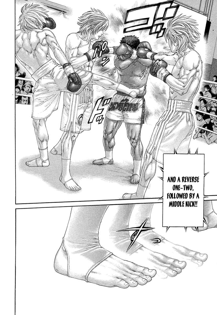 Page 3 Chapter 424 Little Lord of Karate