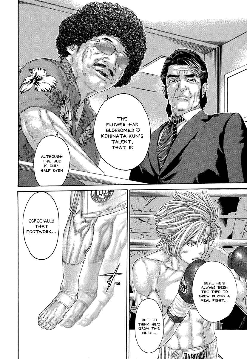 Page 5 Chapter 424 Little Lord of Karate
