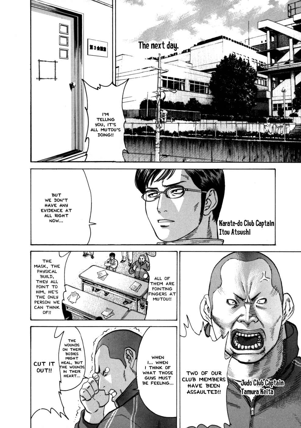 Page 8 Chapter 35 Little Lord of Karate