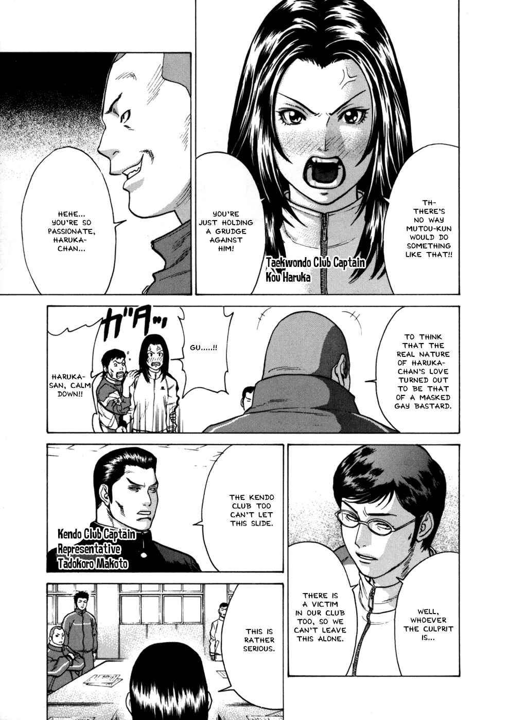 Page 9 Chapter 35 Little Lord of Karate