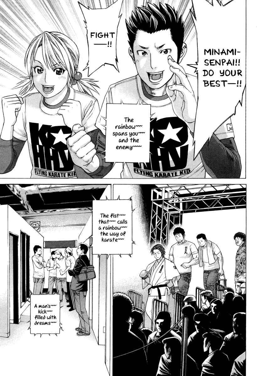 Page 3 Chapter 324 Little Lord of Karate