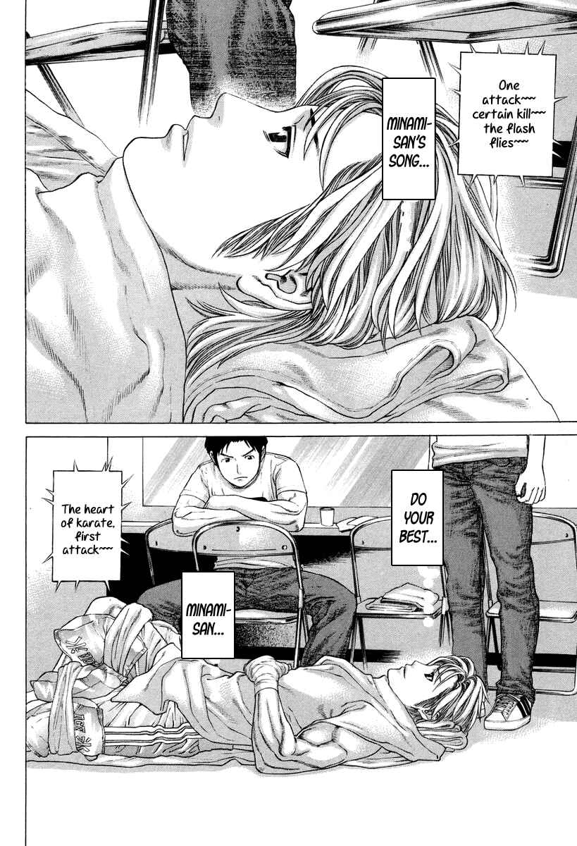 Page 4 Chapter 324 Little Lord of Karate