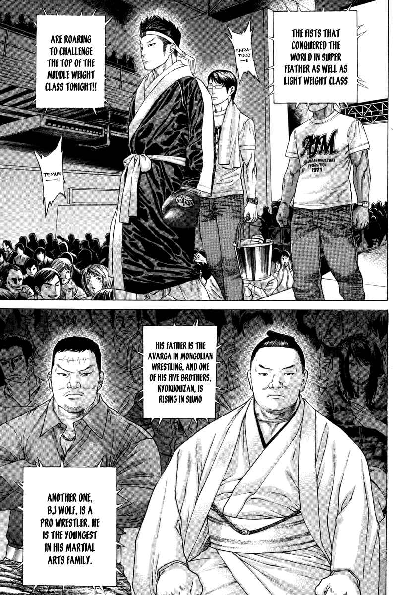 Page 7 Chapter 324 Little Lord of Karate