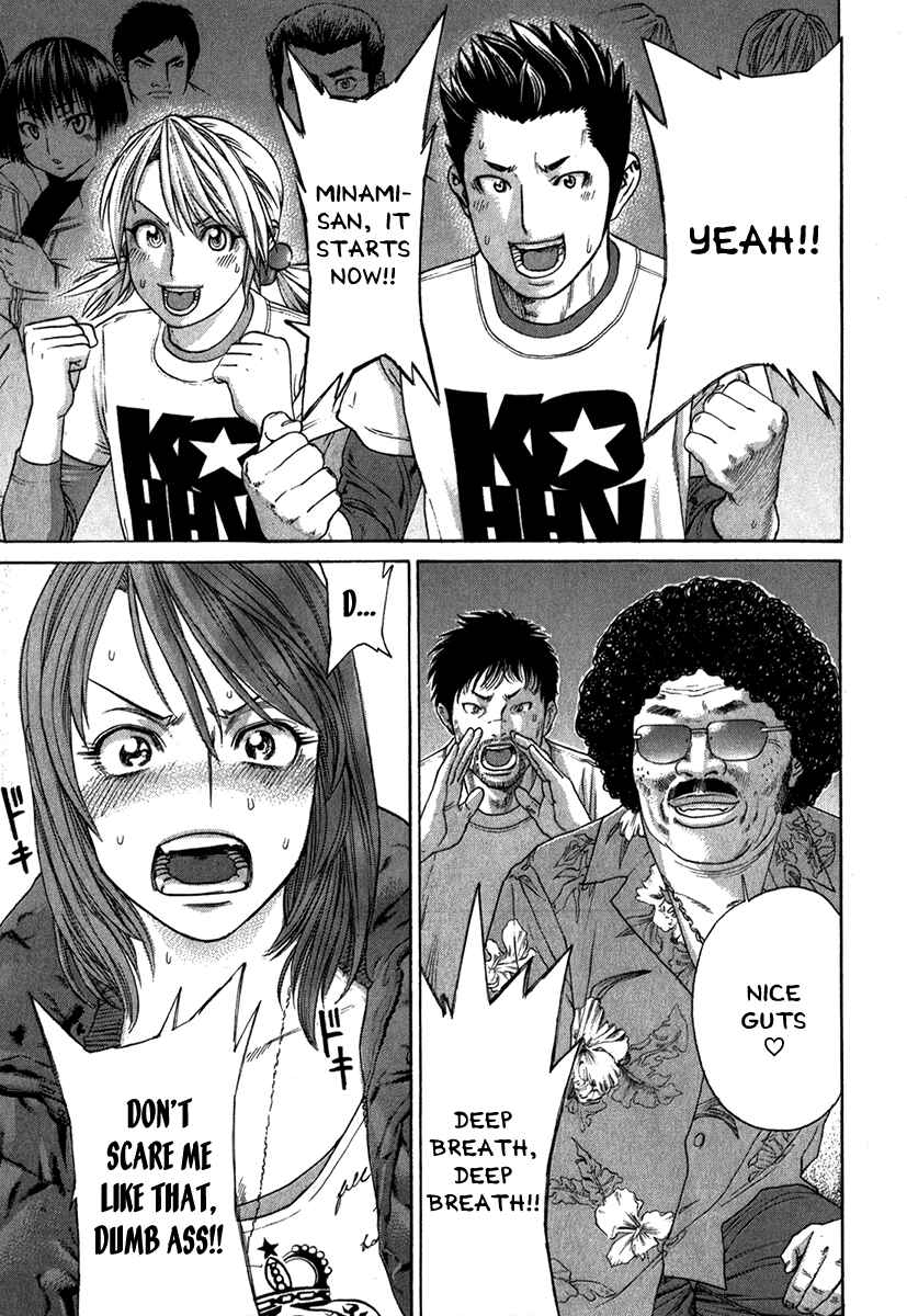 Page 12 Chapter 327 Little Lord of Karate