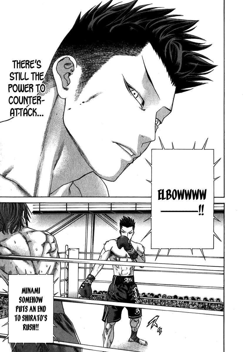 Page 20 Chapter 327 Little Lord of Karate