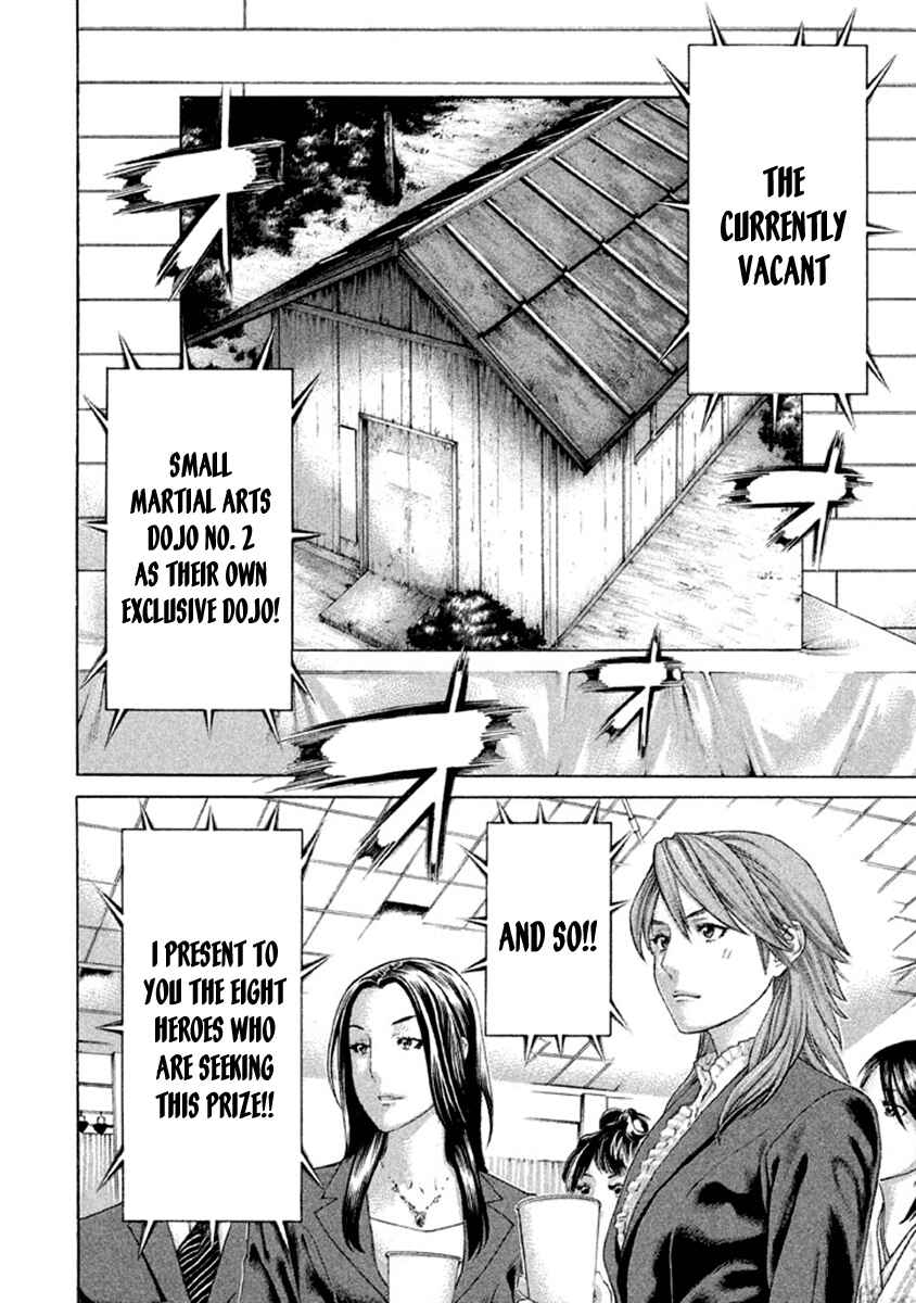 Page 10 Chapter 499 Little Lord of Karate