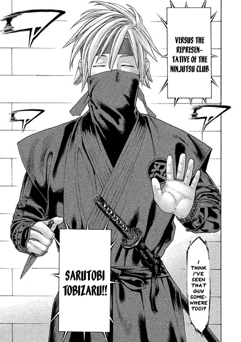 Page 17 Chapter 499 Little Lord of Karate