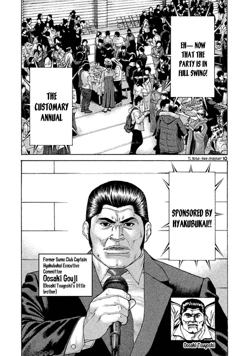 Page 8 Chapter 499 Little Lord of Karate