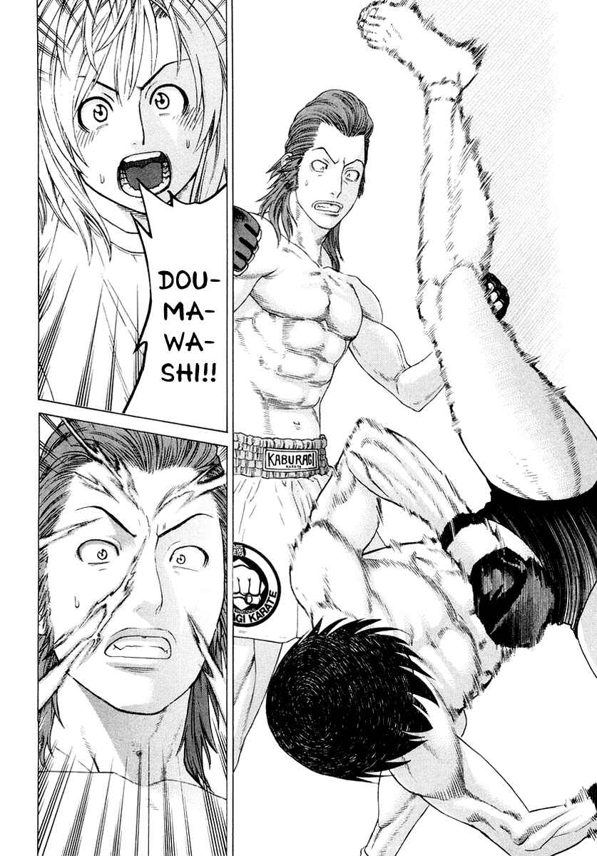 Page 10 Chapter 199 Little Lord of Karate