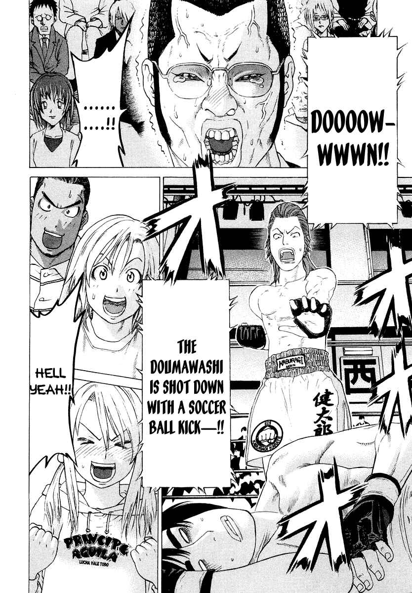Page 12 Chapter 199 Little Lord of Karate
