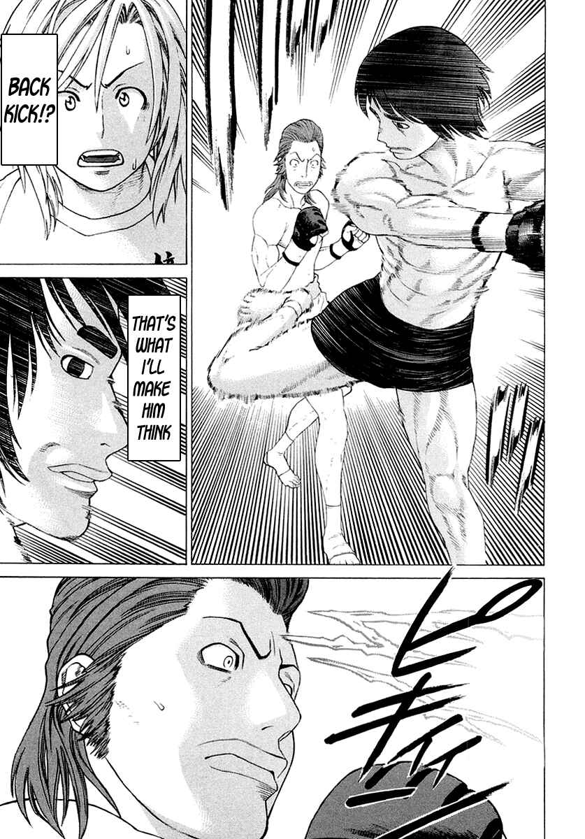 Page 15 Chapter 199 Little Lord of Karate