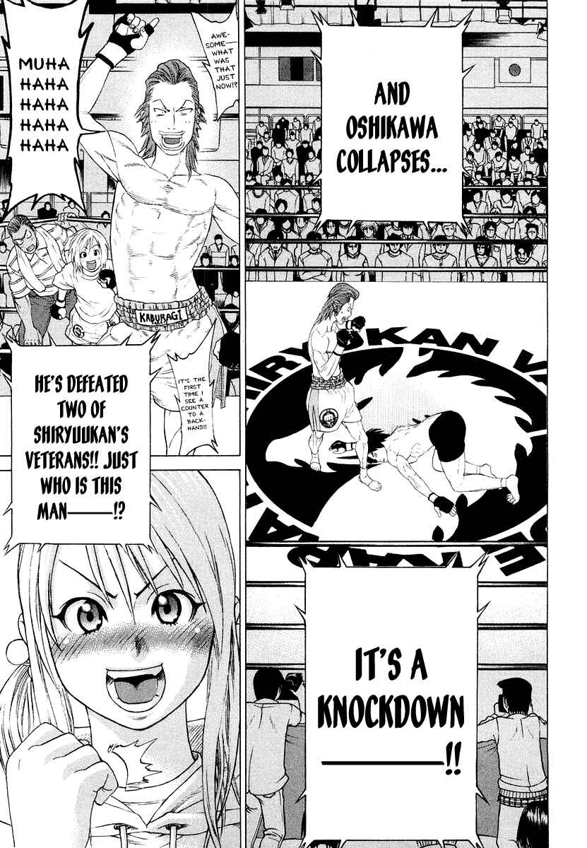 Page 17 Chapter 199 Little Lord of Karate