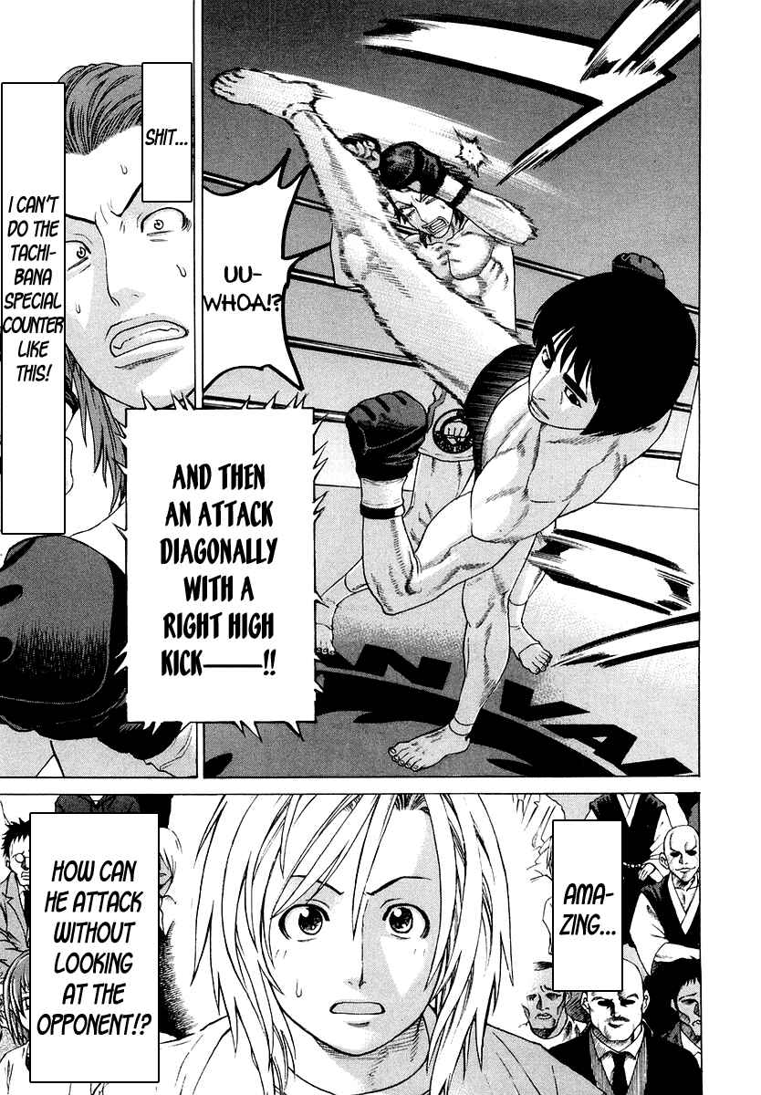 Page 3 Chapter 199 Little Lord of Karate
