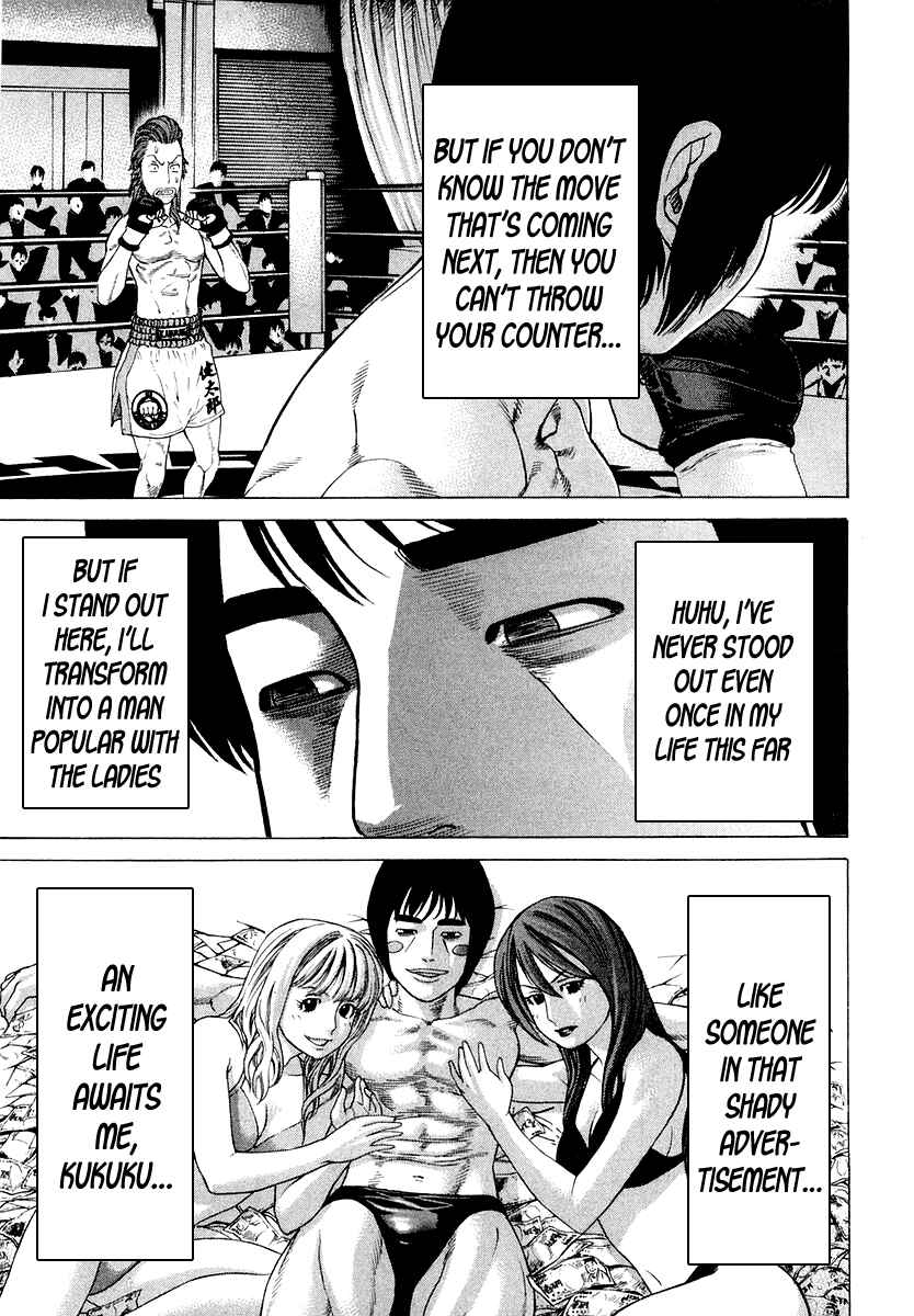 Page 5 Chapter 199 Little Lord of Karate